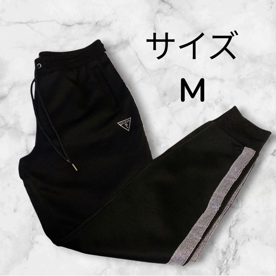 GUESS セットアップ M/L 黒 サイドライン ジャージ上下