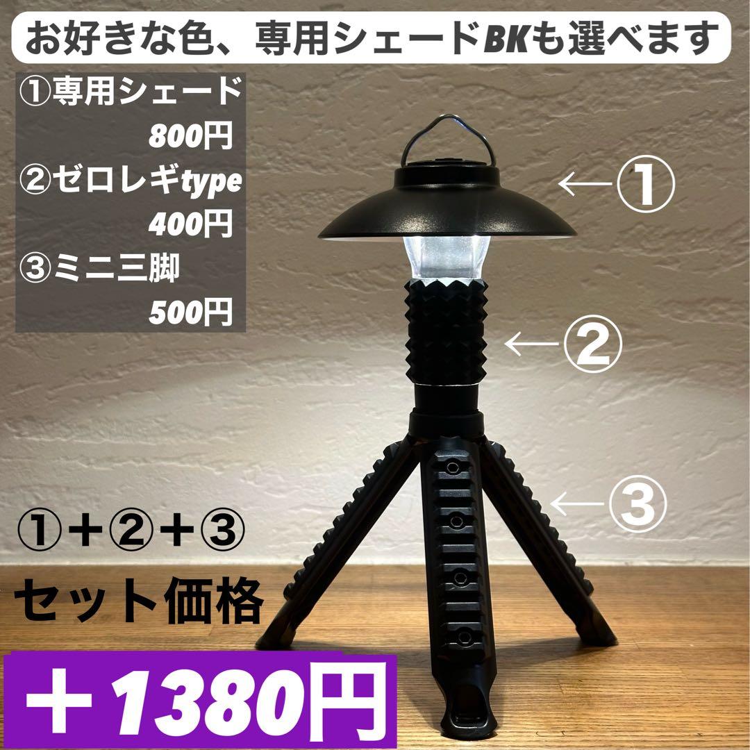 スームルーム　LUMINA5000 ルミナ5000 3個 プレゼント3個⑥