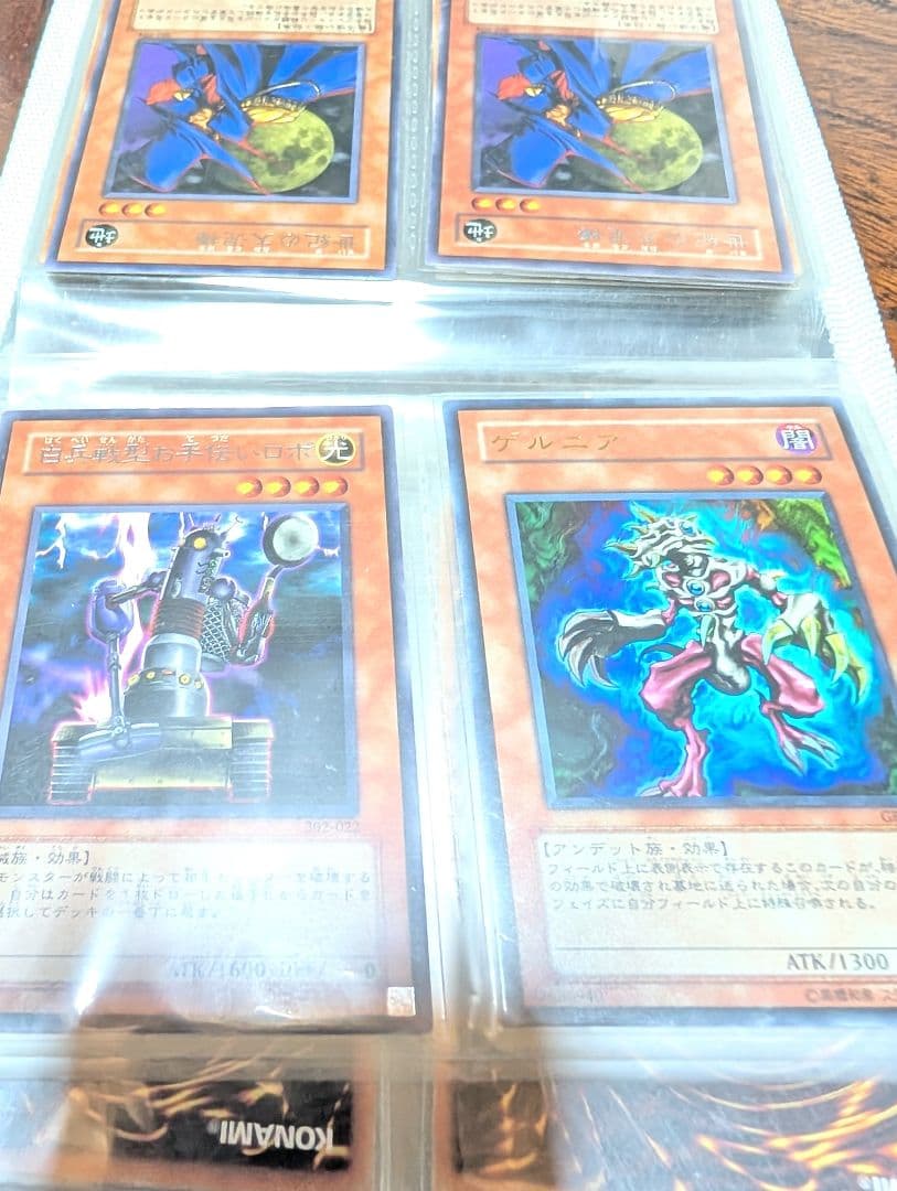 遊戯王カード 売り