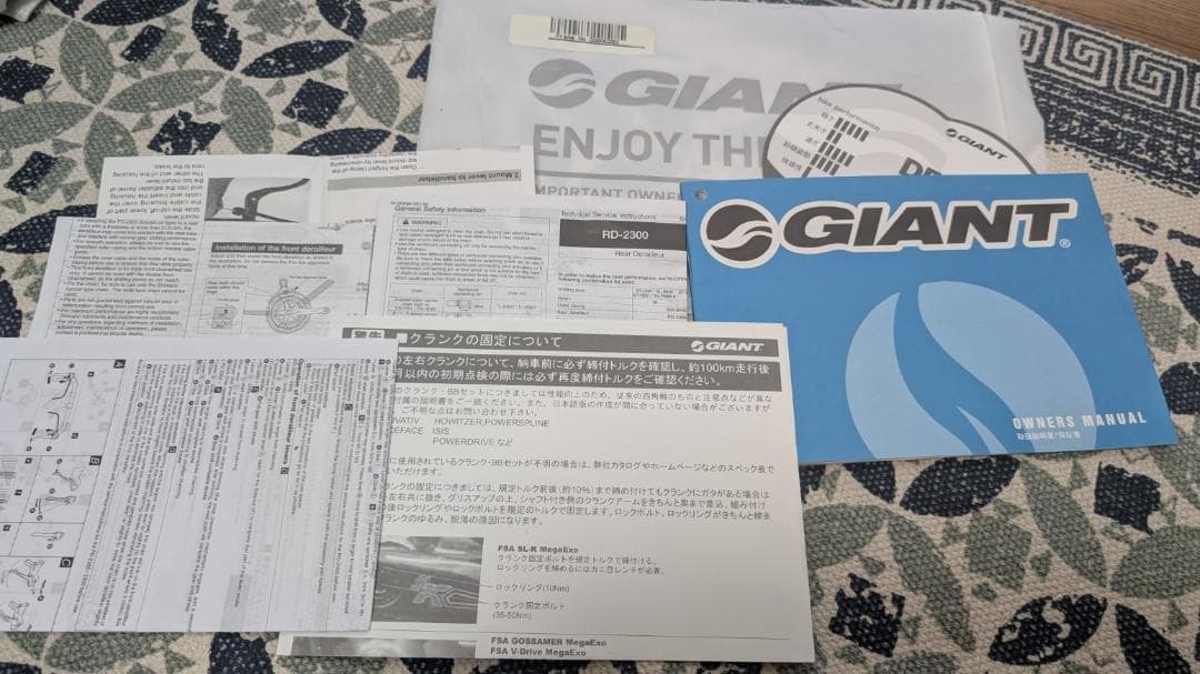 室内保管　GIANTロードバイク