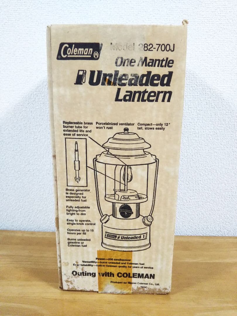 coleman unleaded lantern （液体燃料式ランタン）