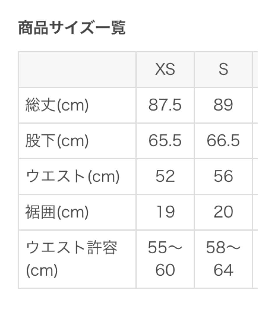 スカーラ◆ シャインストレッチツイストレギンス＆バッグ