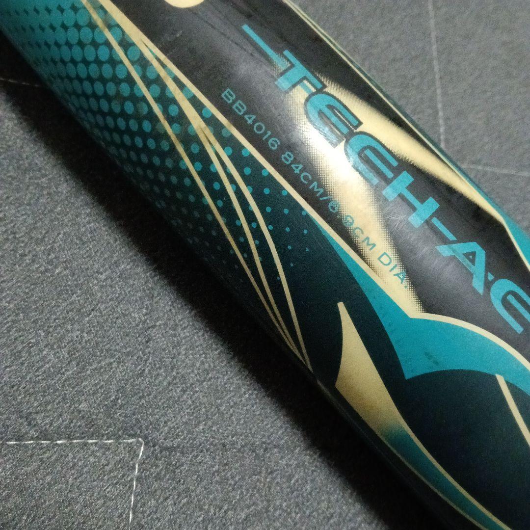 アシックス テックエース ライト asics TECH ACE Light