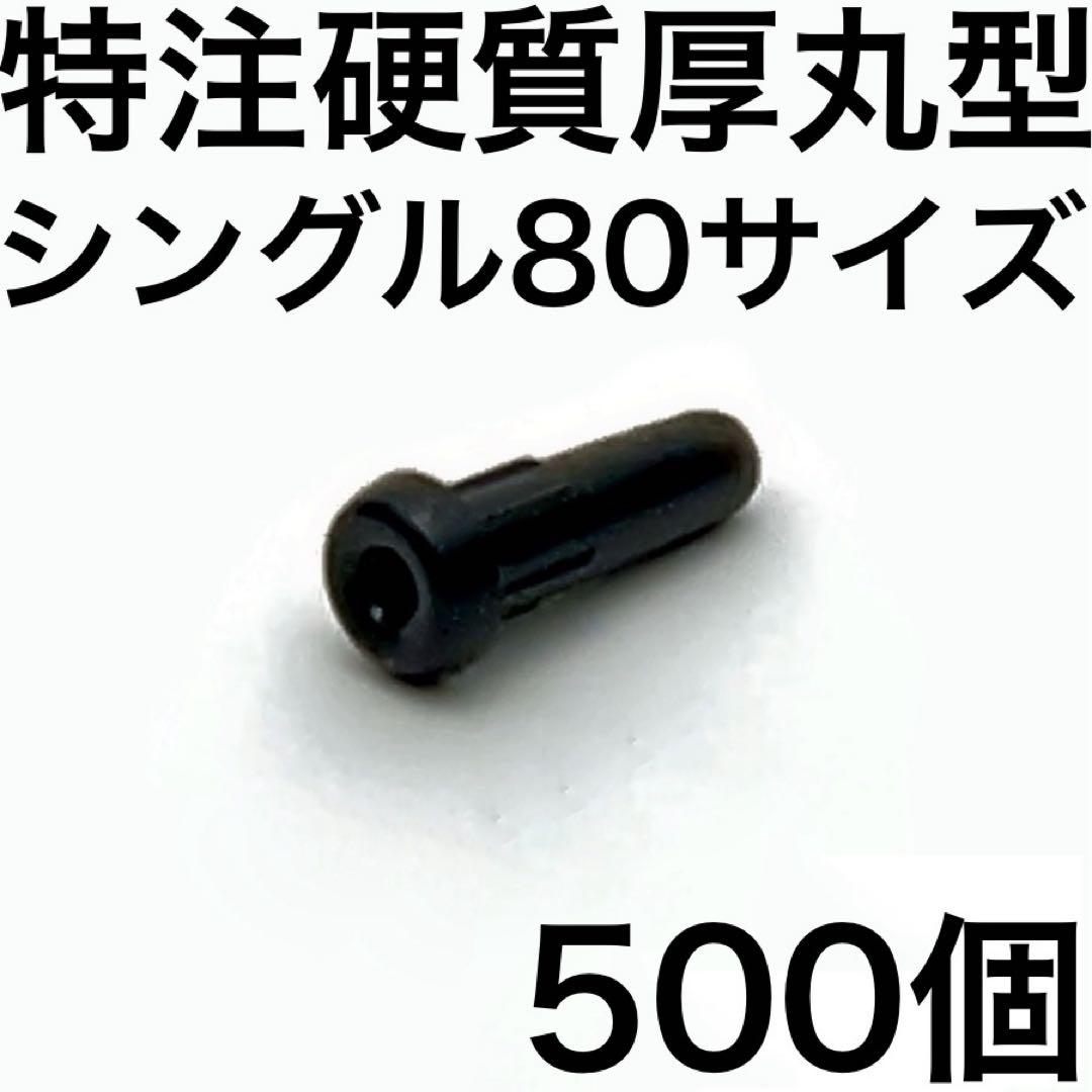 イナロ様 リクエスト 3点 まとめ商品