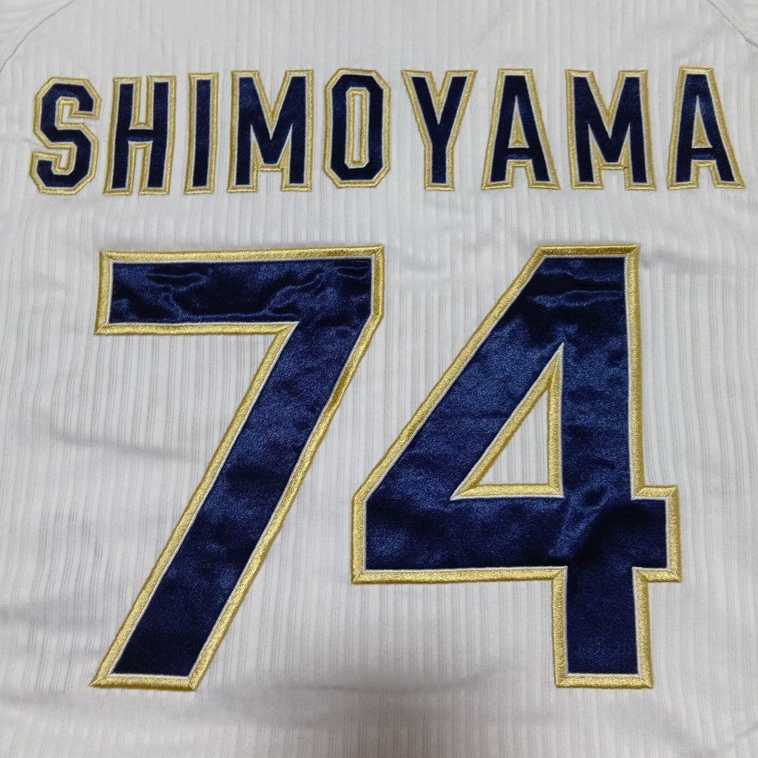 オリックス・バファローズ ハイクラスユニフォーム Lサイズ 下山真二 コーチ