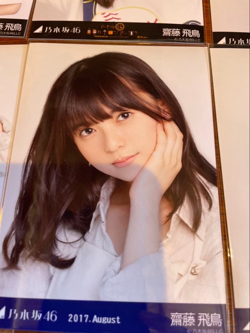 齋藤飛鳥　生写真　6種コンプ　他　まとめ売り
