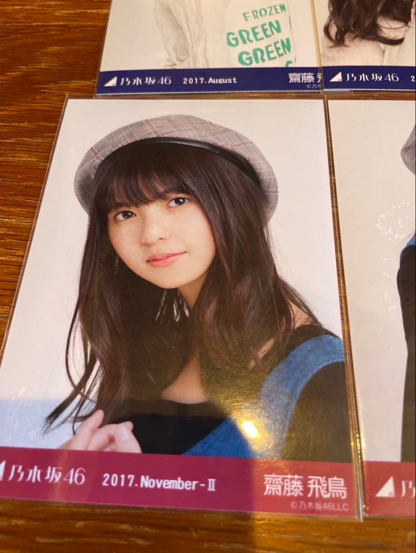 齋藤飛鳥　生写真　6種コンプ　他　まとめ売り