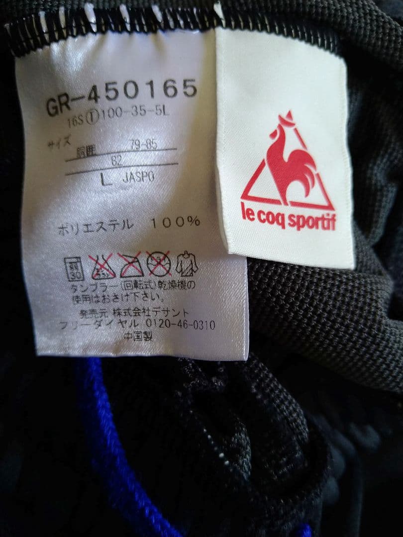 一時値下げ致します　名古屋グランパスエイト　サッカージャージ　長袖上下　サイズL