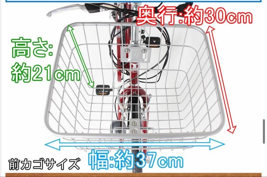 ほぼ新車 ６段変速　電動アシスト自転車 DACT266　 26インチ