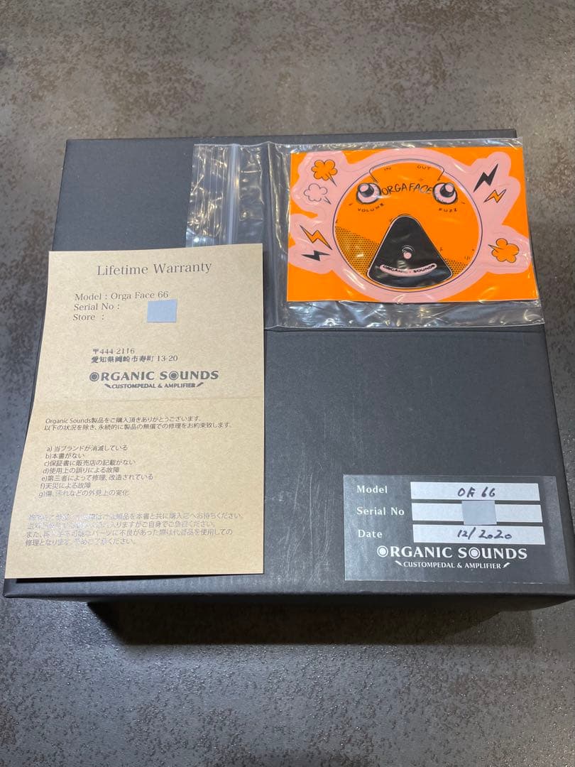 d*3様 organic sounds orga face NKT272
