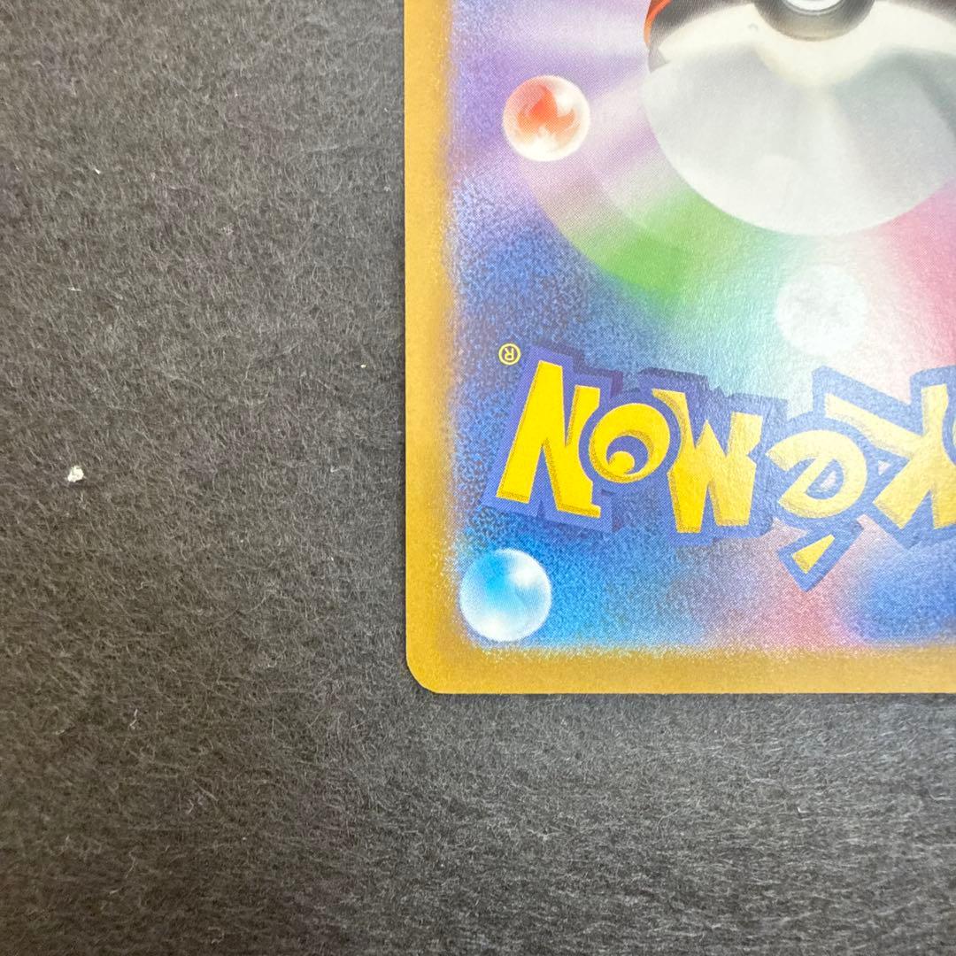 早い者勝ち！　ポケモンカード　メガルカリオ ex mur メガブレイブ