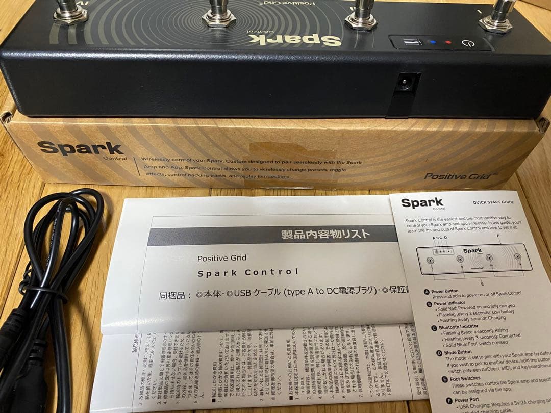 ギター Spark Control