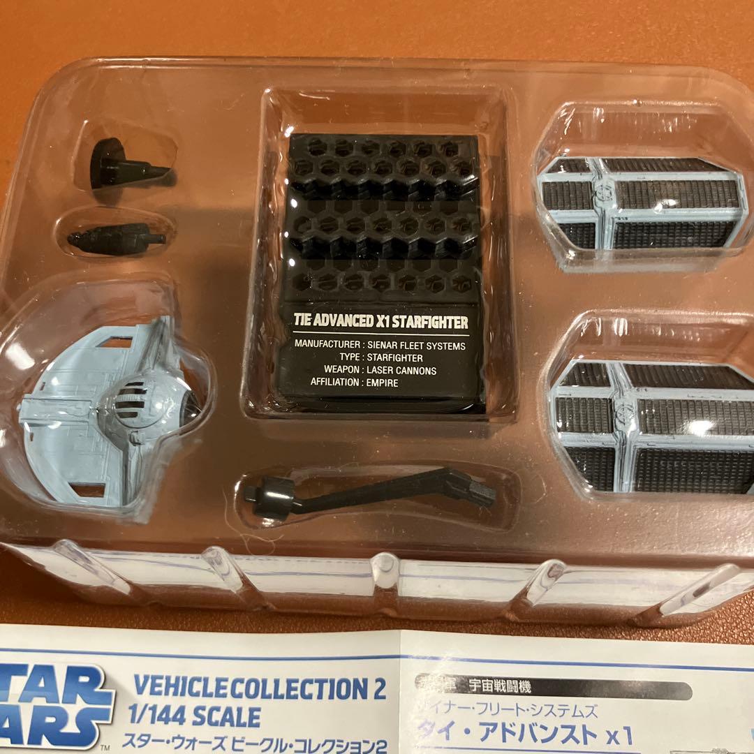F toys スターウォーズ　ビークルコレクション2 シークレット含む全6機種