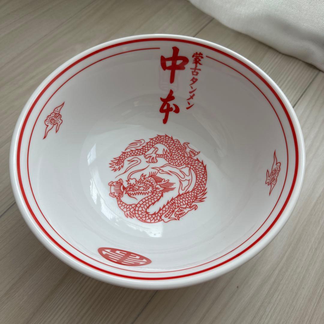 蒙古タンメン　中本　どんぶり（白）