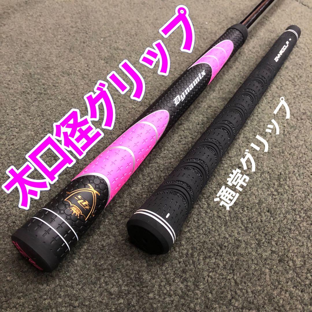 安全に10打短縮！「お助けチッパー」新発売! ダイナミクス ツアーチッパーレディ