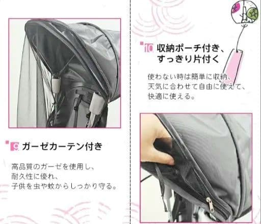 送料無料　新品　高さしっかり☆ チャイルドシート　カバー 自転車 UV防寒　防水