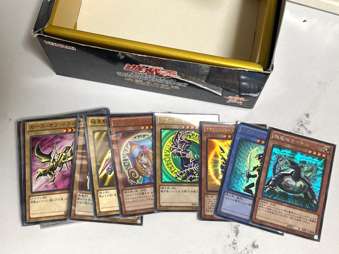 遊戯王 決闘王の記憶 -決闘者の王国編-