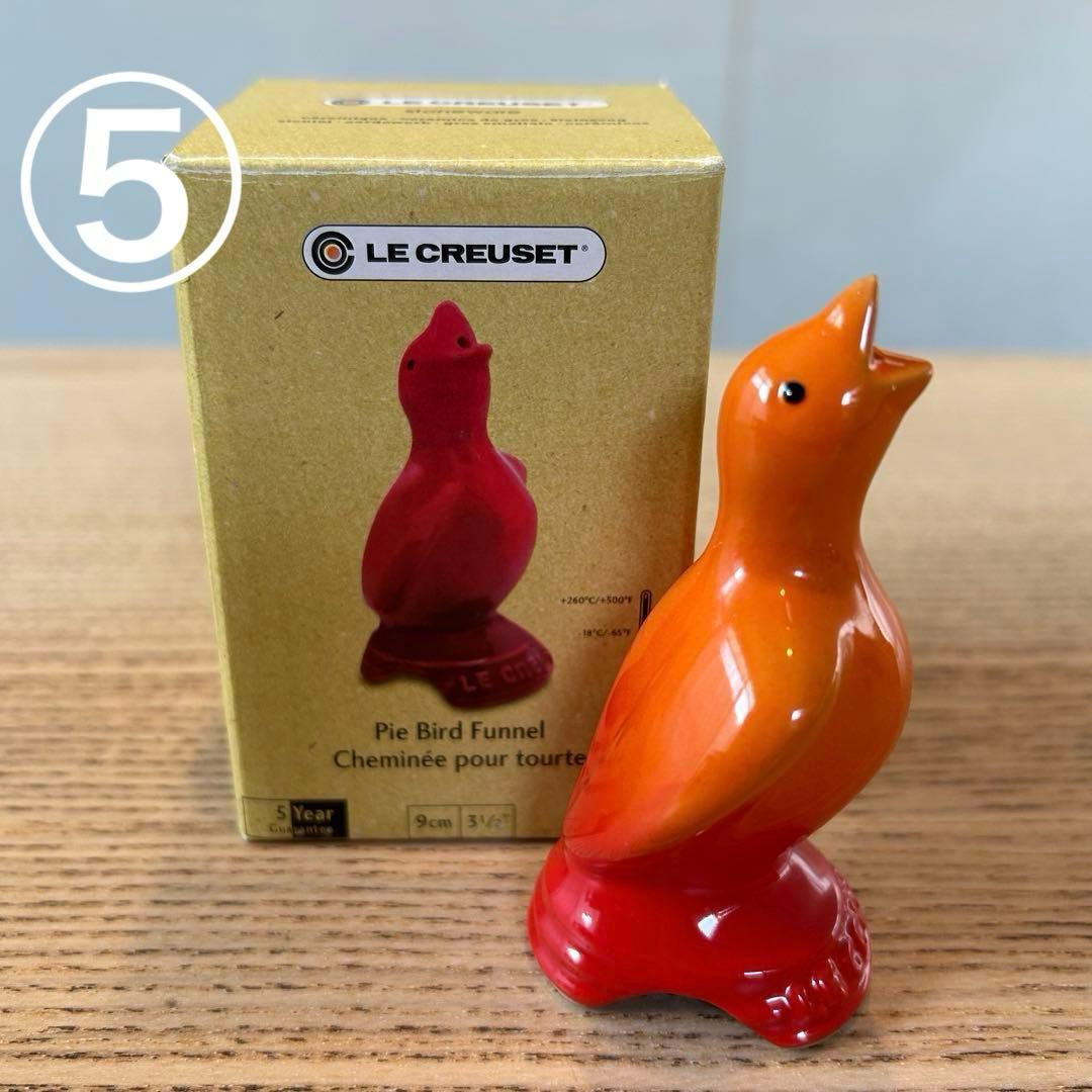 【LE CREUSETル・クルーゼ]食器セット　12点セット