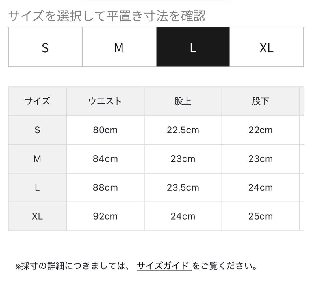 【新品・タグ付き】完売品 BRIEFING メンズ ショーパン ベージュ