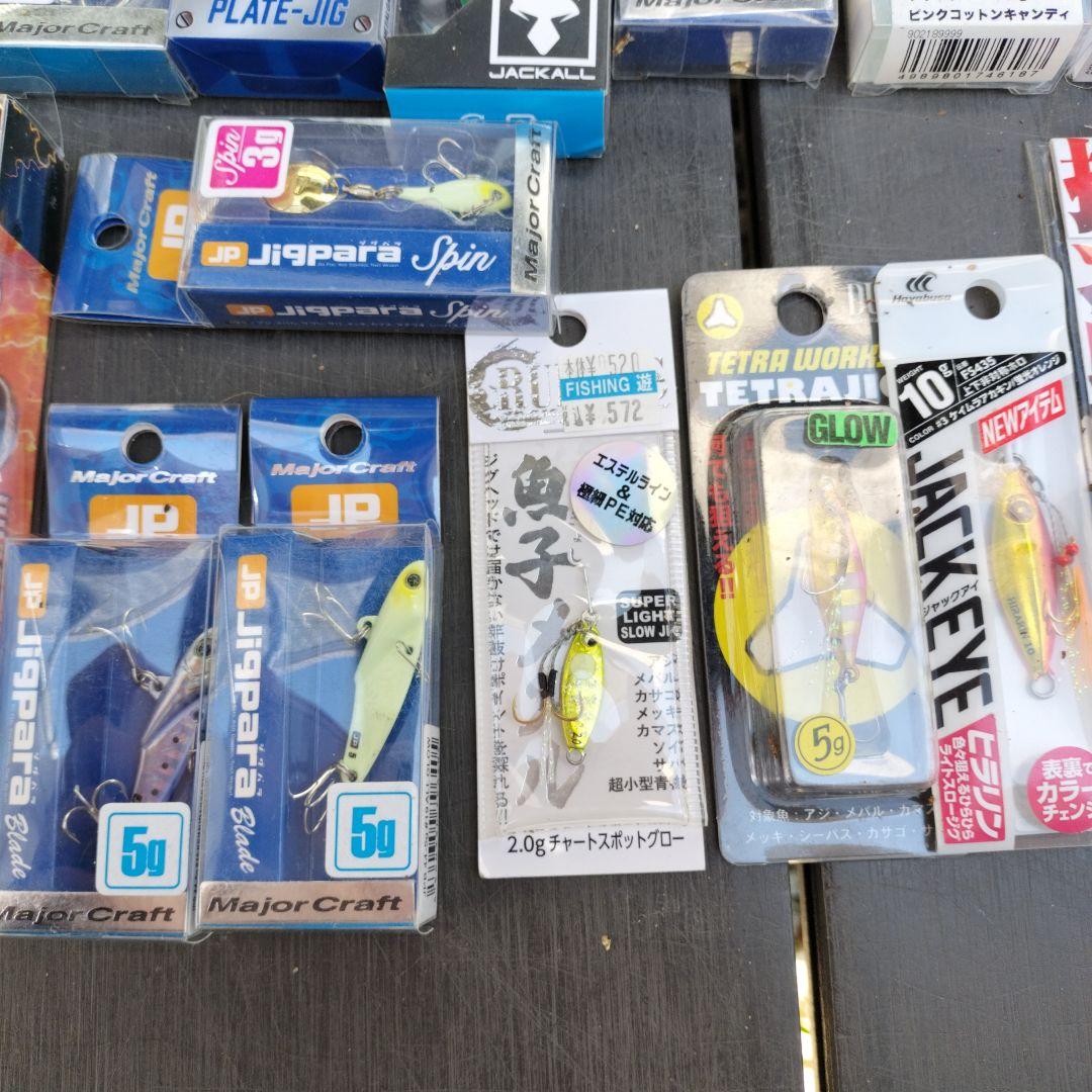 ルアーセット まとめ売り 処分したいので、値下げ交渉してください。