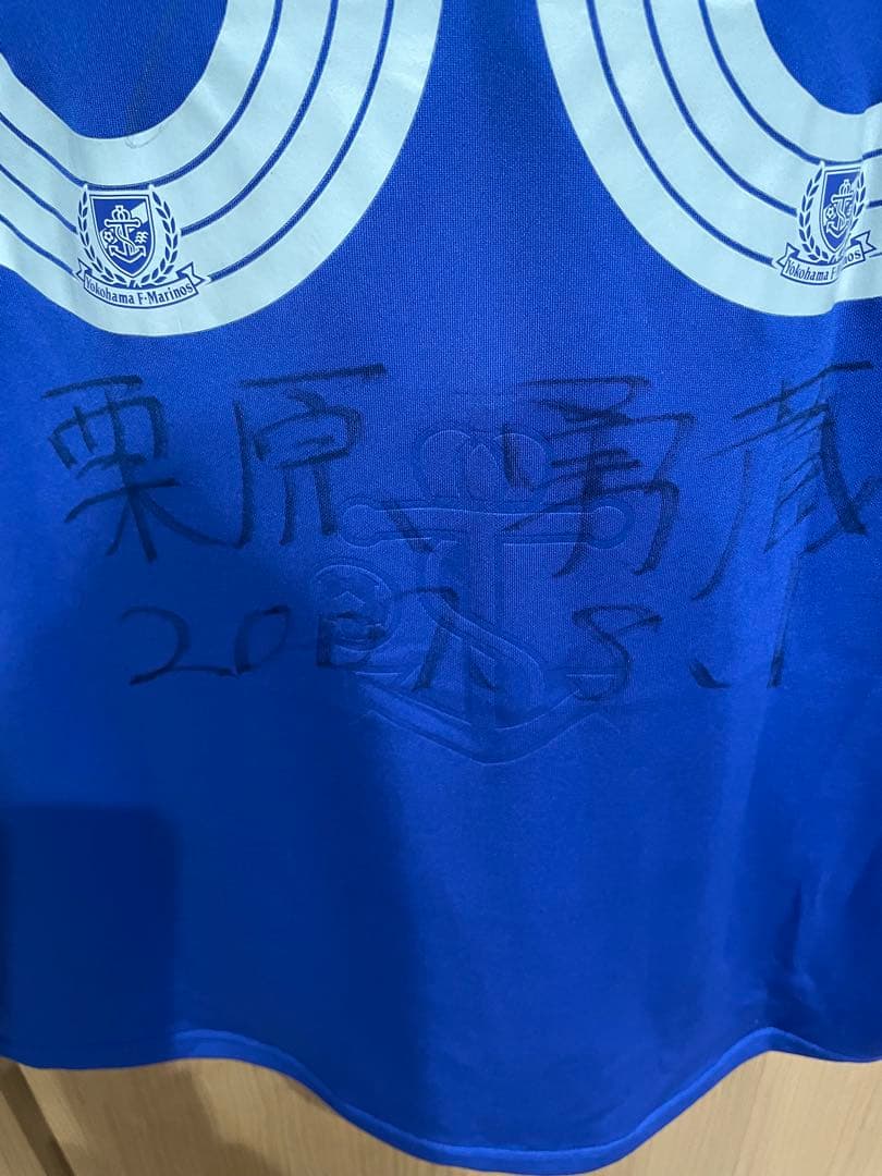 横浜F・マリノス 栗原ユニフォーム2007ホーム