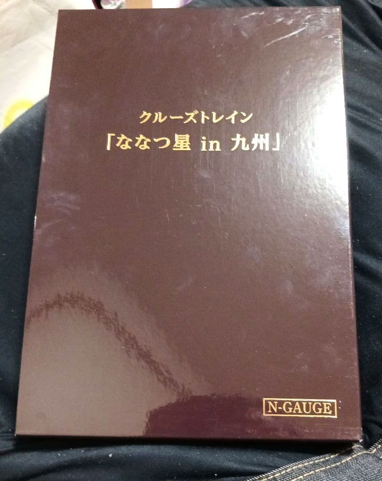 nゲージ　ななつ星in九州　８両セット　室内灯完備