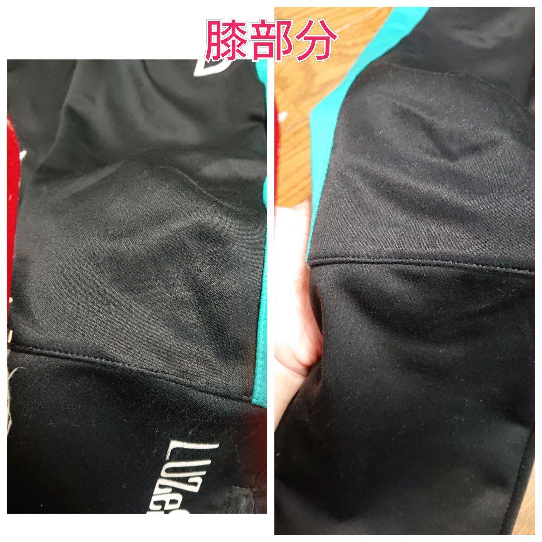 160☆ルースイソンブラ　キッズ　ジュニア　ジャージ上下プラシャツハーフパンツ