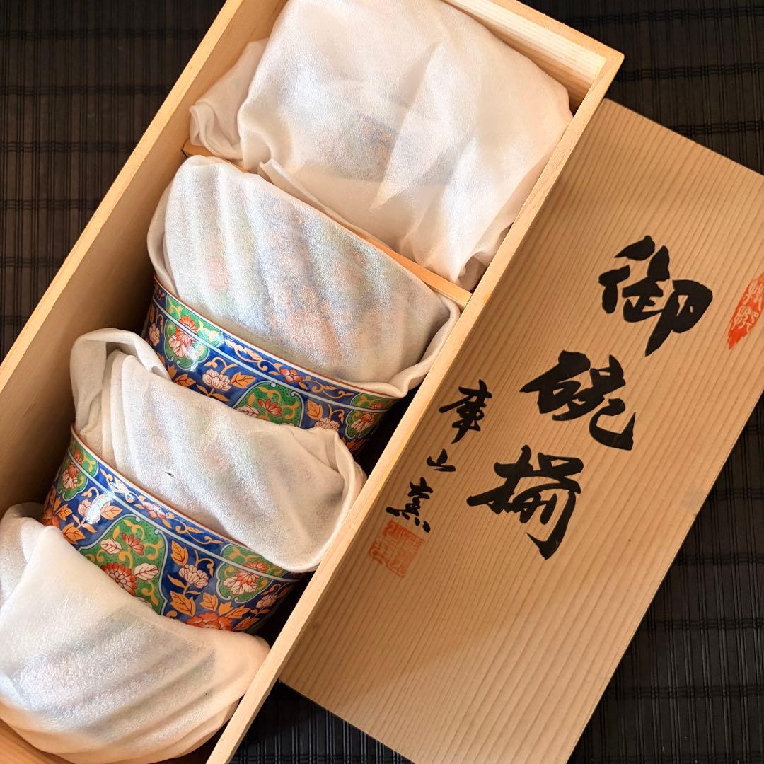 【未使用品】前畑陶器 庫山窯 錦古調 蓋付き 多用椀 雑煮椀 丼椀 飯椀 5客