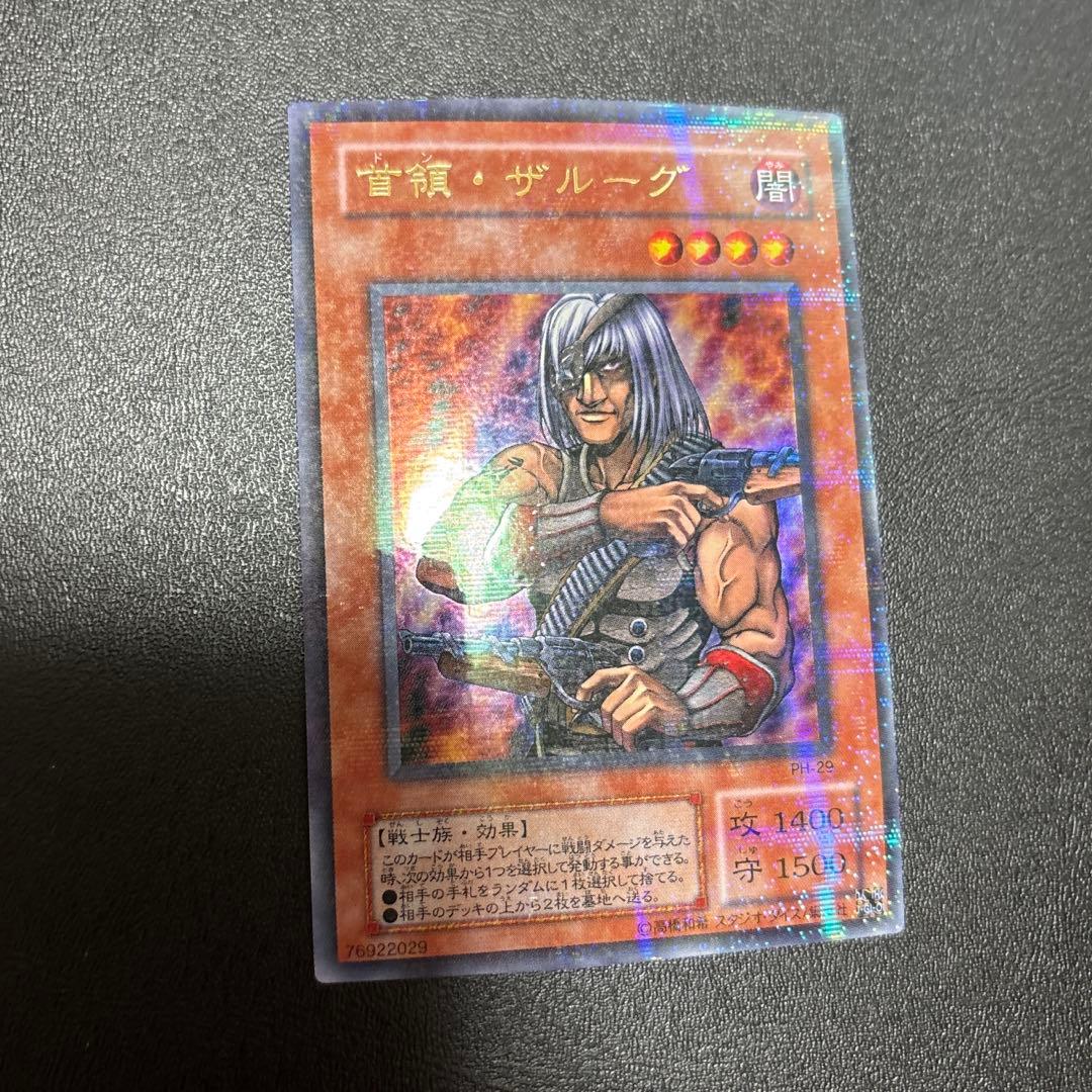 04環境　テンプレ　高レアリティ　遊戯王　ゲートボール
