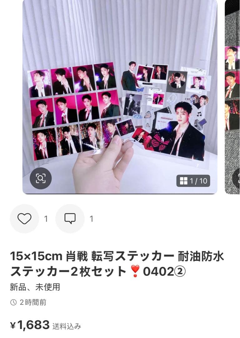（4月VIP 10%off中) まゆきちです❣0325