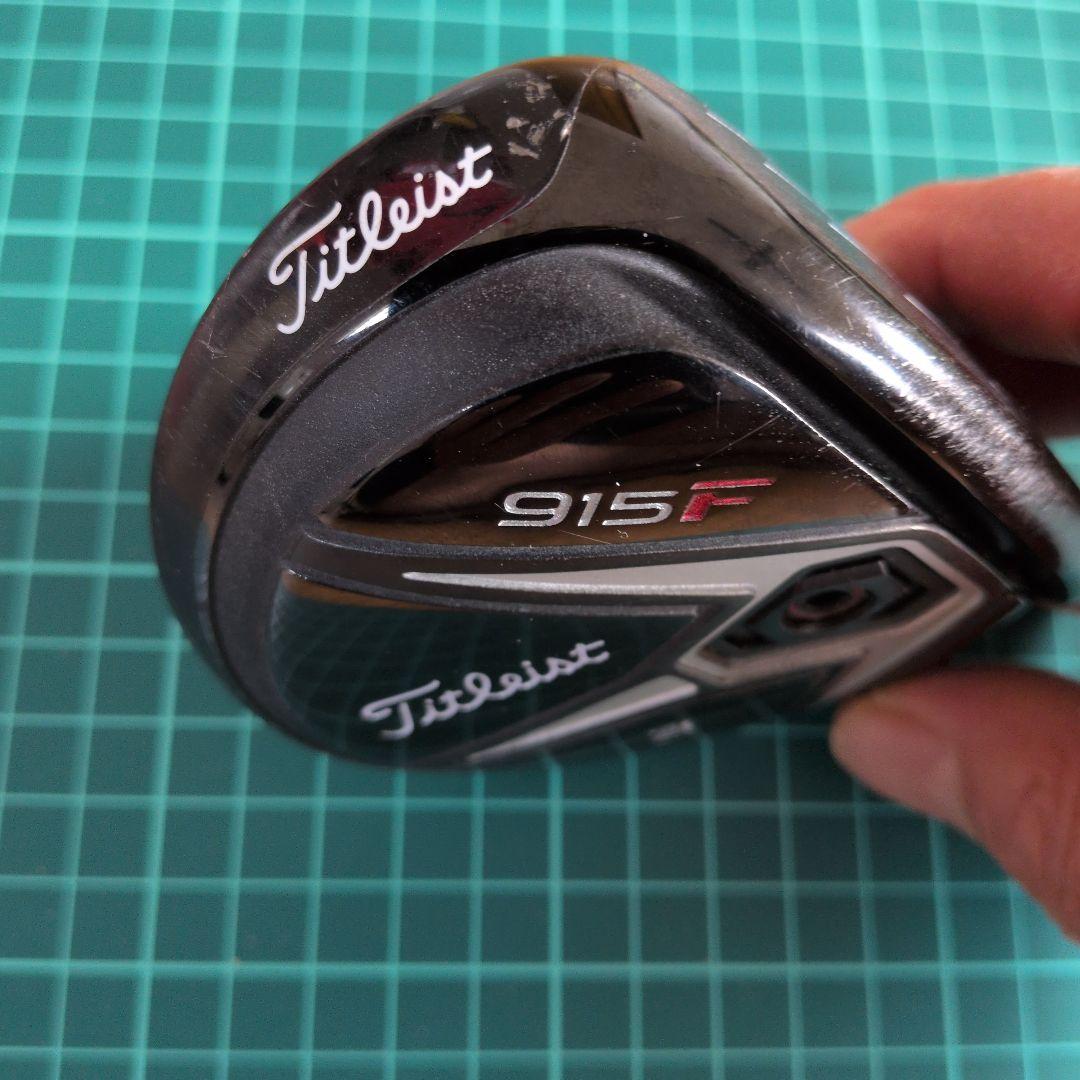 Titleist 915F フェアウェイウッド 3Wヘッドパーツ、