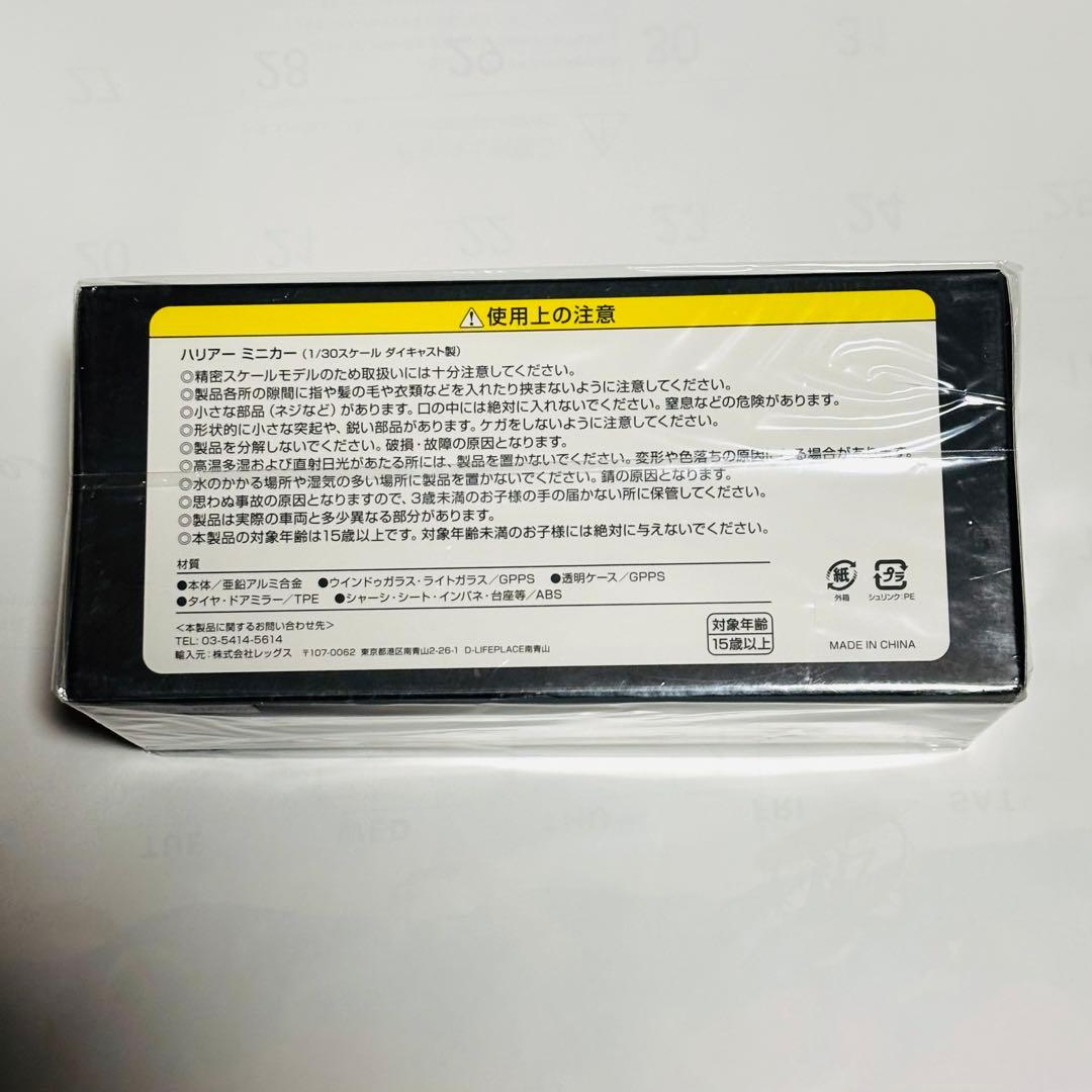 トヨタ ハリアー 1/30 ミニカー ホワイトパール 新品 未開封品