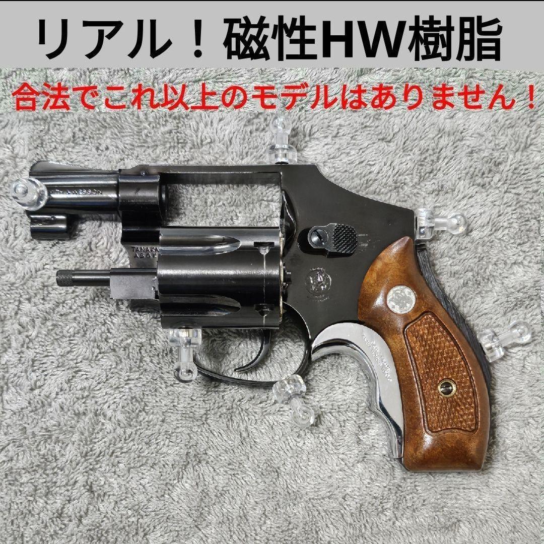 タナカ 純正ガスリボ M40 センチニアル スチーるジュピター かスタム