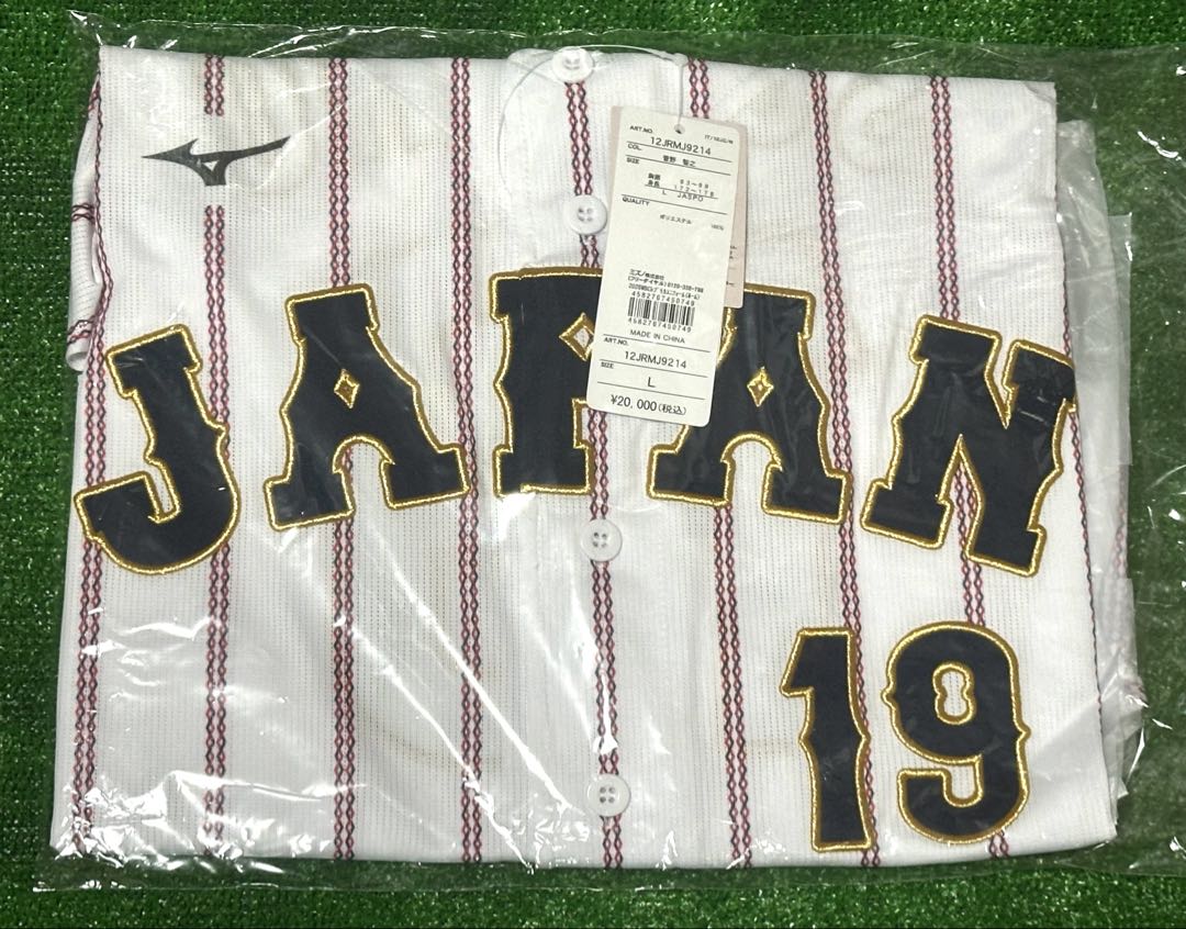 侍ジャパン 菅野智之 WBC 2026レプリカユニフォーム ホーム Lサイズ