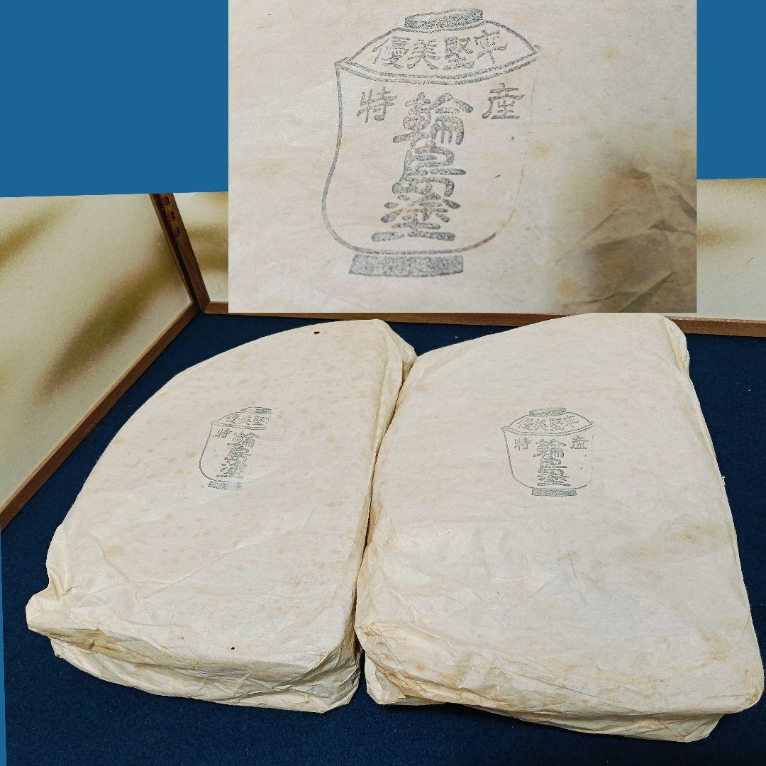 AK11 輪島塗 半月弁当 二客 木製漆 刷毛目 へぎ目 仕切付 懐石 会席美品