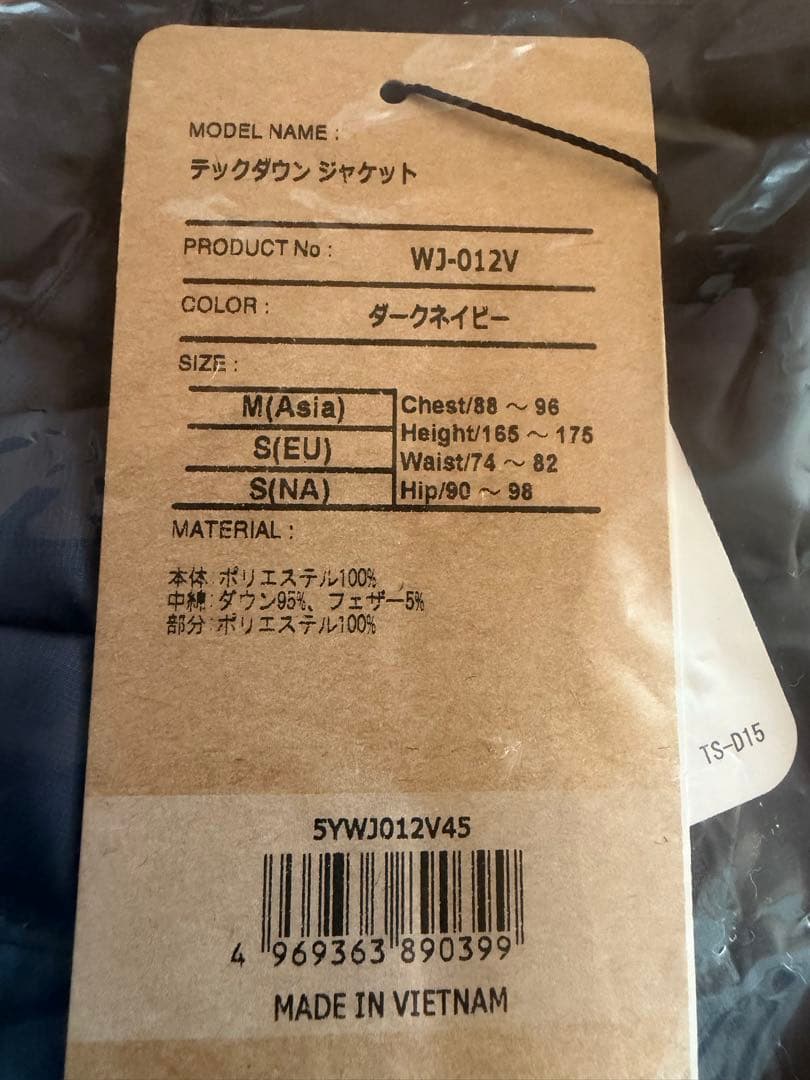 ③SHIMANO テックダウンジャケット WJ-012V ダークネイビー M