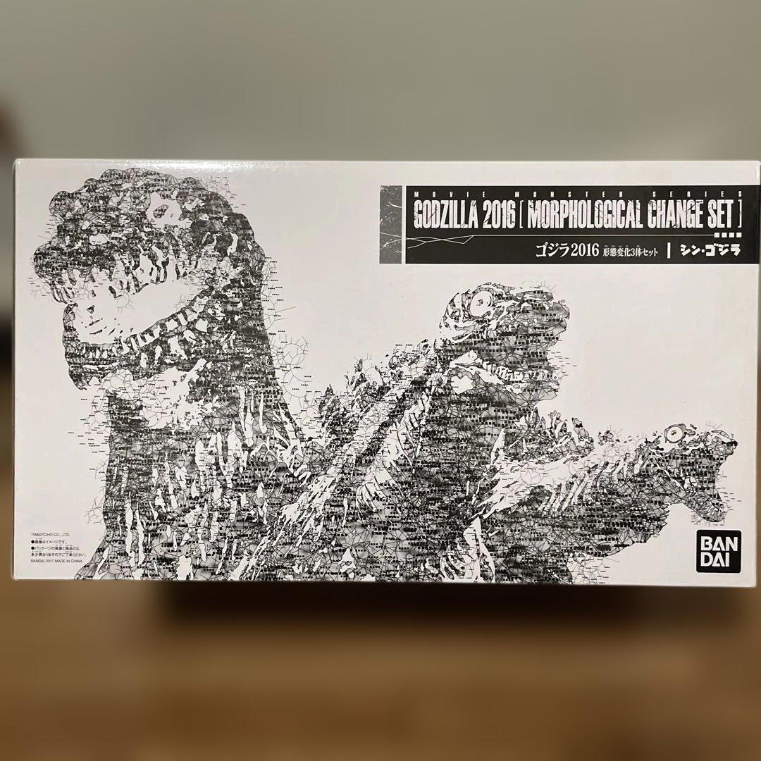 【新品未使用】ムービーモンスター　形態変化3体セット