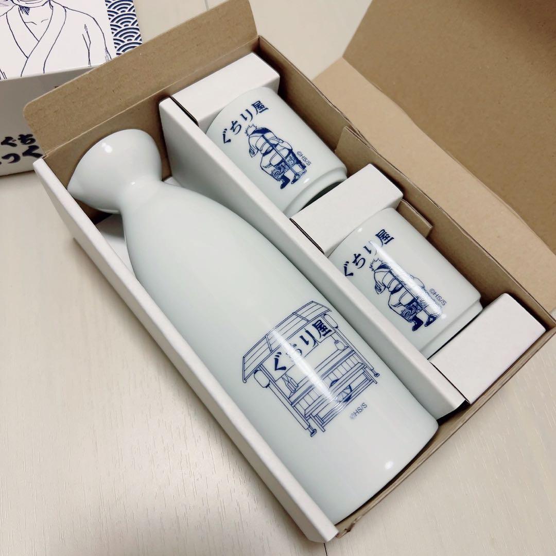 銀魂 ぐちり屋のとっくりセット