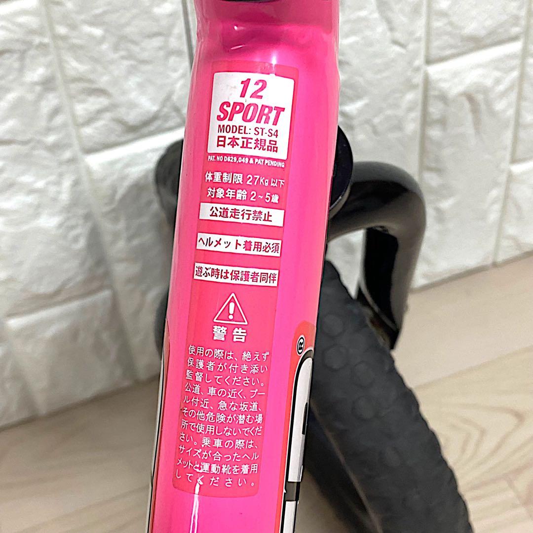 【美品】 STRIDER 12 SPORT MODELバランスバイク 12インチ
