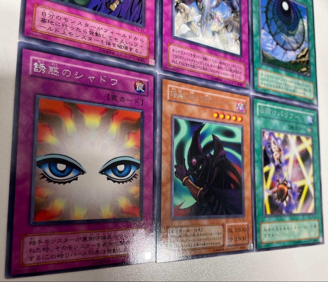 遊戯王 千眼の魔術書 TB ノーマルからウルトラレアまで　コンプ 53枚セット