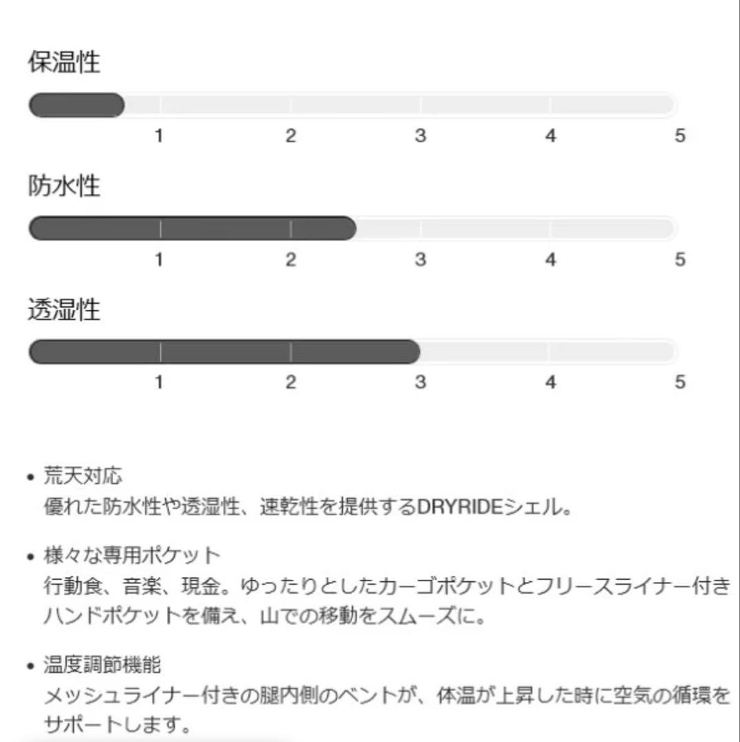 超美品‼︎ バートン M COVERT 2.0 2L パンツ Sサイズ