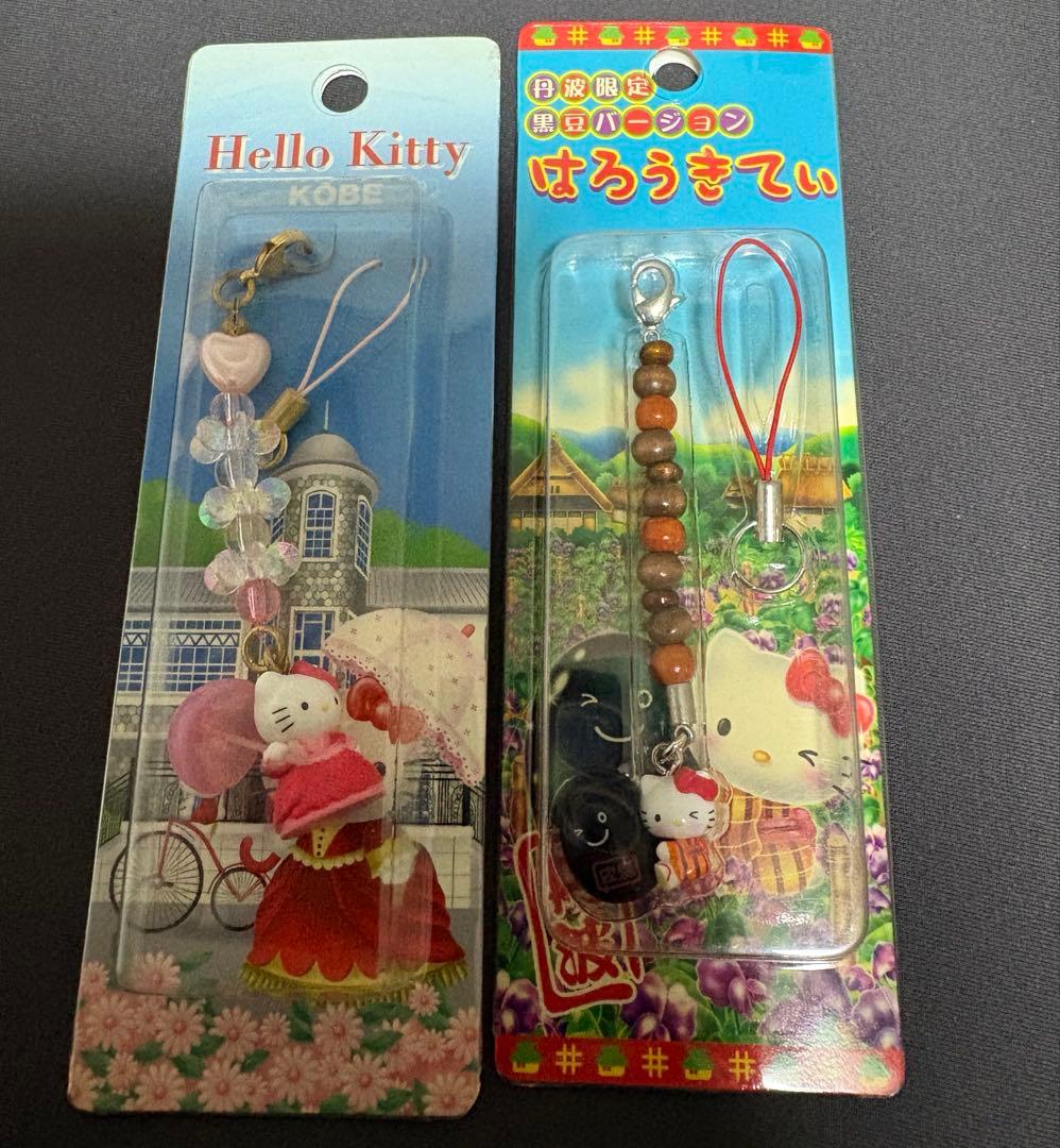 ハローキティ ご当地ストラップ 14個セット＋オマケ