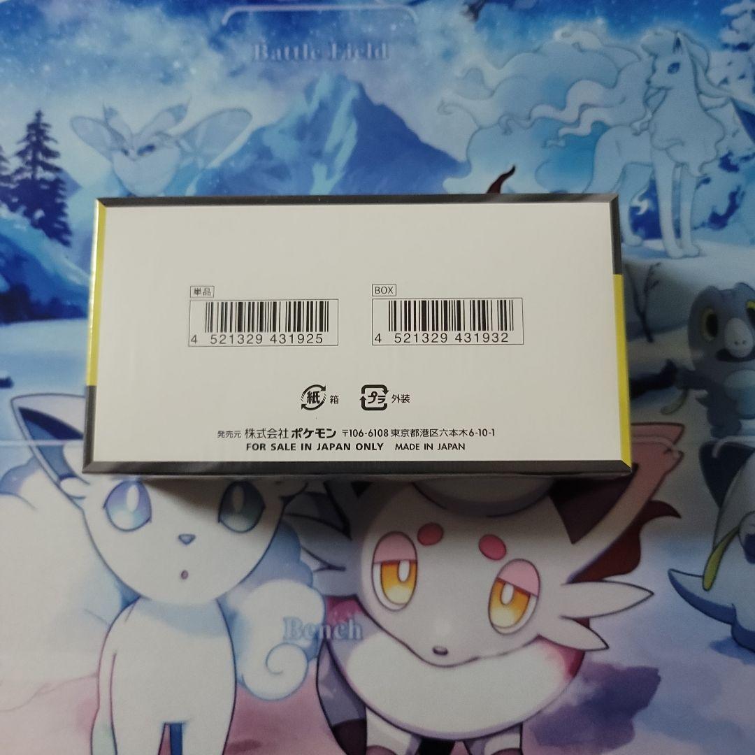 megaドリームex box シュリンク付き　3box