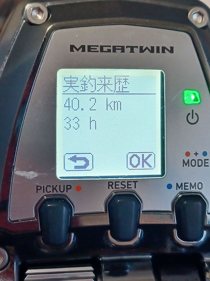 超美品！　シーボーグ500MJ 　DAIWA