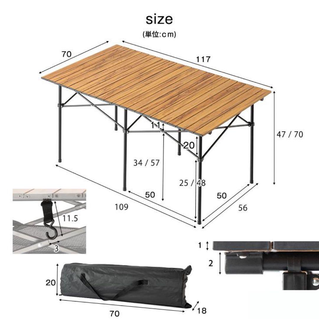 アウトドアテーブル キャンプ 幅117cm レジャーテーブル ウッドテーブル