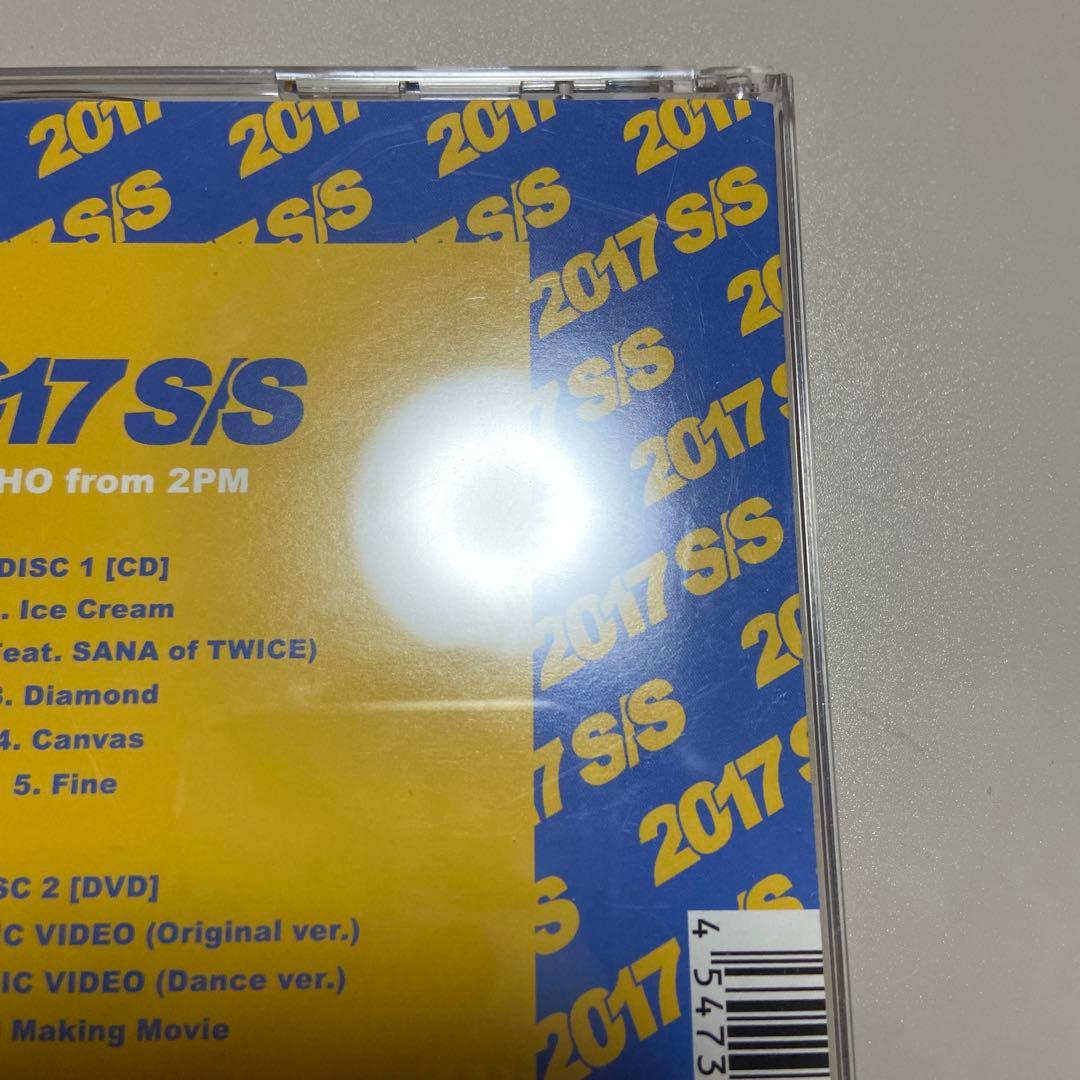 2PM ジュノ2017s/s 3形態+限定アナザージャケット全10種　封入トレカ