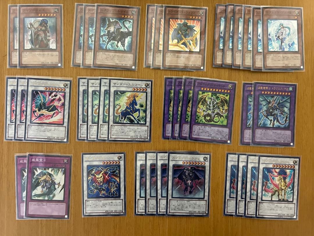 遊戯王　6期　7期　レギュラーパック　レアカード即購入⭕️