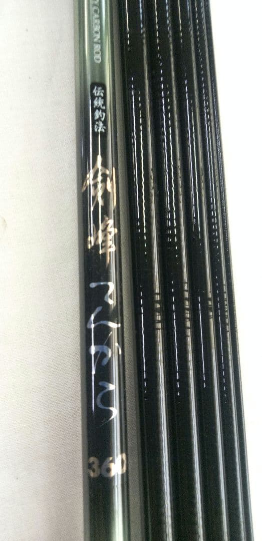 DAIWA NEOテンカラ LT36SC 良品プロックス剣峰てんから360未使用