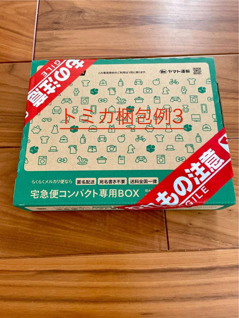 トミカ　黒箱 35 童夢　セリカ　ターボ
