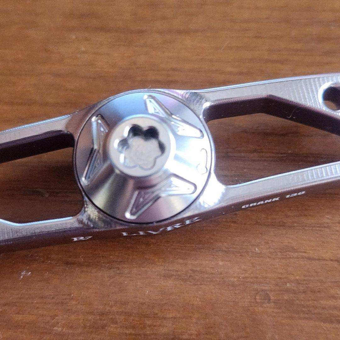 LIVRE CRANK 130 ハンドル